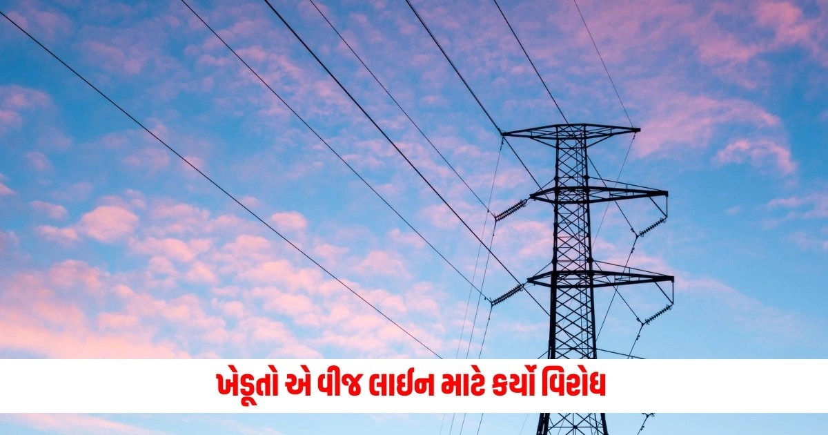 Surat : ખેતરોમાં 765 કે.વી વીજ લાઈન મળે તેના માટે ખેડુતોએ વિરોધ કર્યો, કલેક્ટર સામે રજૂઆત કરી https://www.pravinews.com/world-news-in-gujarati/sanitation-workers-to-president-of-sri-lanka-who-all-got-invitations-for-narendra-modi-swearing-in-ceremony-11232