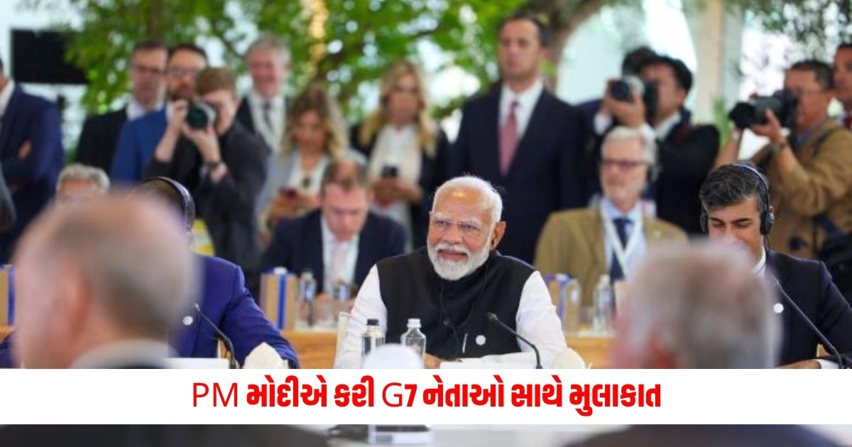 G7 summit 2024: PM મોદીએ કરી G7 નેતાઓ સાથે મુલાકાત, પોસ્ટ કરી પોતે જણાવી કેવી રહી અન્ય દેશોના વડાઓ સાથેની મુલાકાત https://www.pravinews.com/international-news/india-influence-rise-further-in-global-south-pm-modi-friend-ramaphosa-again-elected-as-south-africa-president-12551