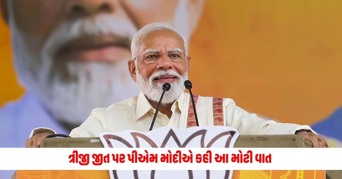 Modi In PMO: પીએમ મોદીએ કહ્યું- આ જીતના સૌથી મોટા હકદાર ભારતના સરકારી કર્મચારીઓ છે https://www.pravinews.com/religion/astrology/swastik-sign-benefits-significance-and-benefits-of-making-turmeric-swastik-symbol-on-main-door-11817