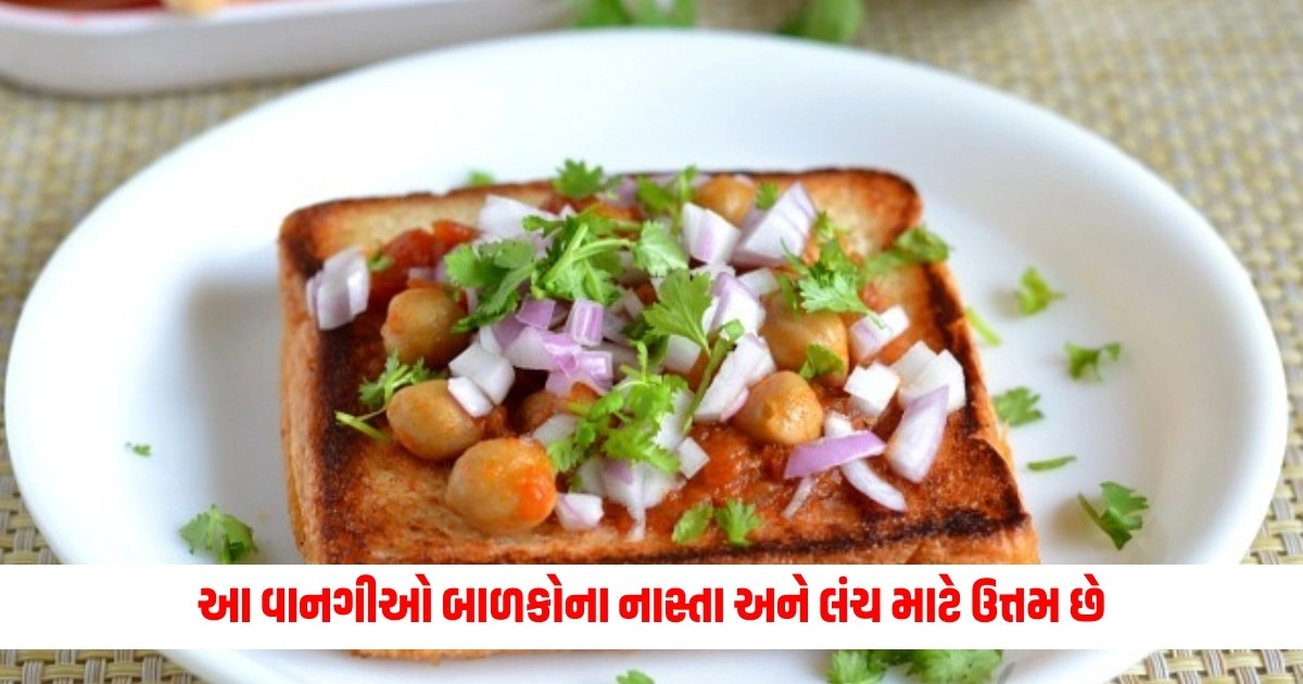 Vegetarian Dishes : આ શાકાહારી વાનગીઓ બાળકોના નાસ્તા અને લંચ માટે ઉત્તમ છે, તમારે એકવાર જરૂર અજમાવી જુઓ. https://www.pravinews.com/international-news/climate-scientist-claudia-sheinbaum-becomes-first-women-president-of-mexico-elections-10866