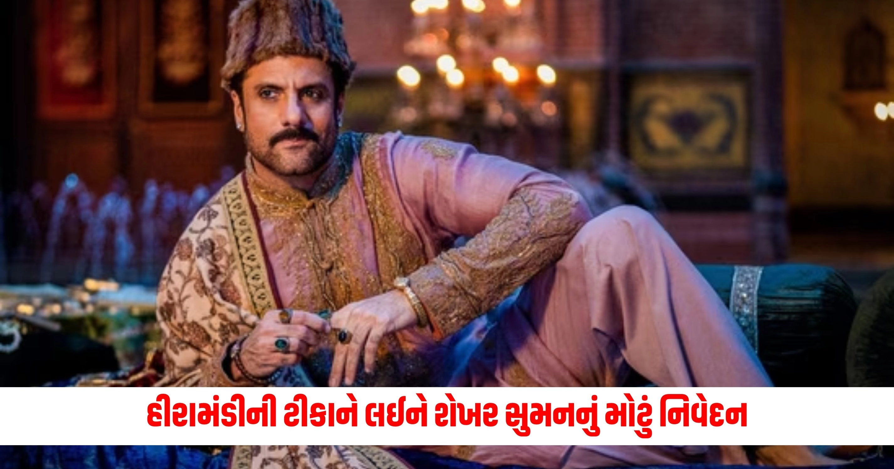 Heeramandi : હીરામંડીની ટીકાને લઈને શેખર સુમનનું મોટું નિવેદન, કહ્યું- આ કારણે પાકિસ્તાનના લોકો ઈર્ષ્યા કરે છે... https://www.pravinews.com/technology/tech-guide-is-your-ac-constantly-tripping-here-how-to-fix-it-11044