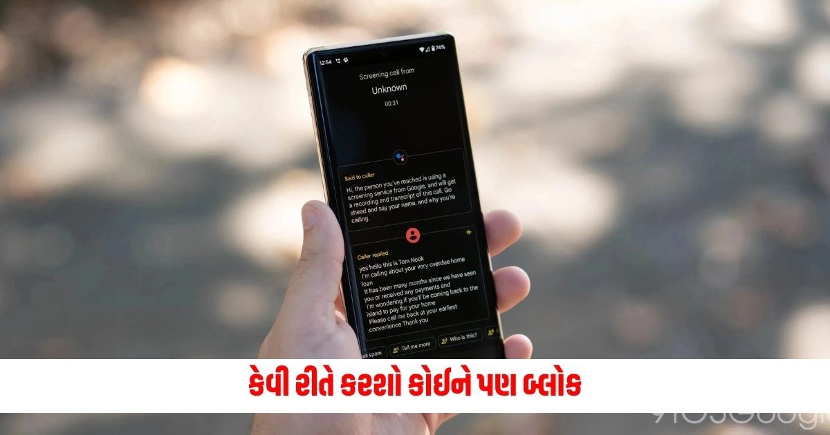 Google Pay : કેવી રીતે કરશો કોઈને પણ બ્લોક, એકદમ ઇઝી છે પ્રોસેસ https://www.pravinews.com/automobile/cars-and-bikes-expected-to-launch-in-july-2024-check-list-15284