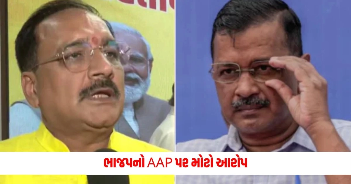 National News : ભાજપનો AAP પર મોટો આરોપ, ગંભીર જળ સંકટ વચ્ચે કર્યું આવું કામ https://www.pravinews.com/world-news-in-gujarati/nda-government-under-pm-modi-formed-by-mistakes-wont-last-long-claim-congress-president-mallikarjun-kharge-12631