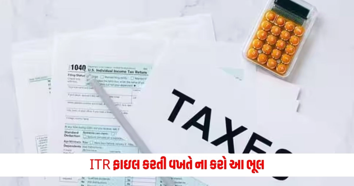 Income Tax : ITR ફાઇલ કરતી વખતે... ક્યાંક તમે તો HRAના દાવોને લઈને નથી કરી રહ્યા ને આવી ભૂલ, ભરવો પડી શકે છે https://www.pravinews.com/business/income-tax-return-claiming-false-hra-during-file-itr-know-how-this-more-expensive-for-you-14387