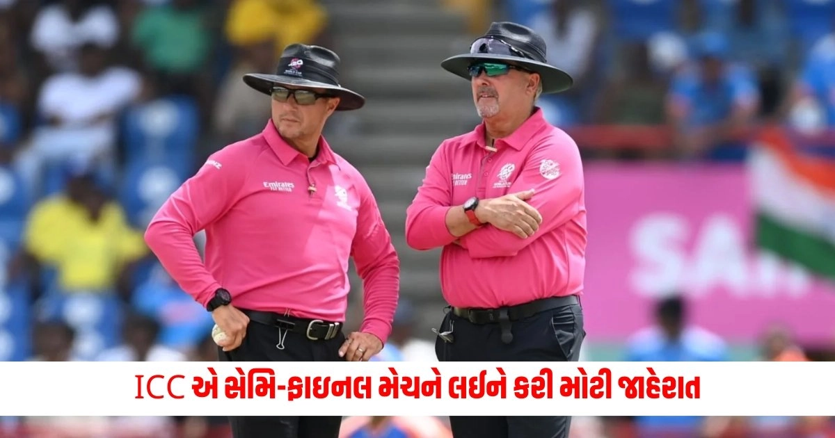 T20 World Cup 2024: ICC એ IND vs ENG સેમિ-ફાઇનલ મેચને લઈને કરી મોટી જાહેરાત https://www.pravinews.com/lifestyle/fashion-news/carry-pre-draped-saree-like-this-for-party-or-function-everyone-praise-you-15256