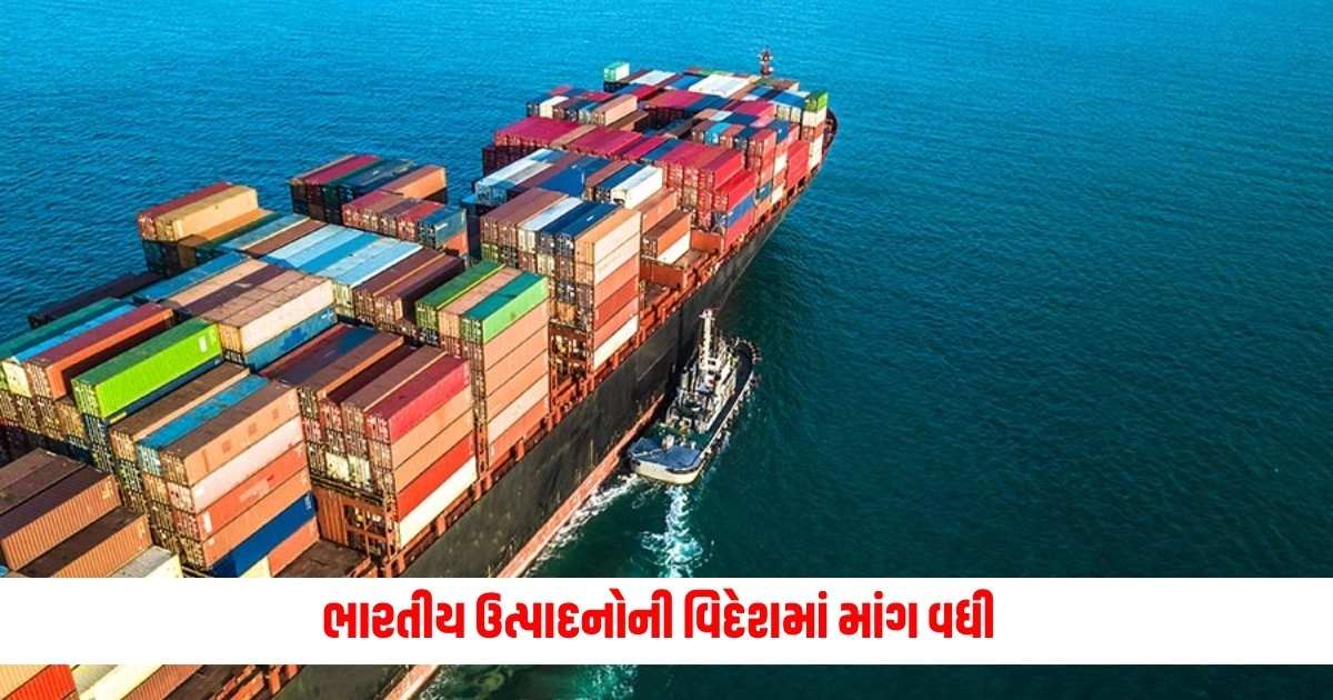 India Export: 'મેક ઇન ઇન્ડિયા' વિશ્વમાં પ્રખ્યાત, ભારતીય ઉત્પાદનોની વિદેશમાં માંગ વધી https://www.pravinews.com/world-news-in-gujarati/kanchanjunga-express-accident-train-driver-collision-behind-sealdah-new-jalpaiguri-automatic-signal-failed-13246