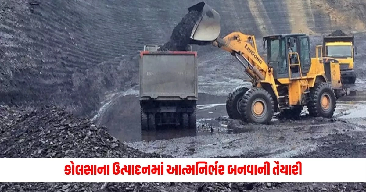 Coal Production : કોલસાના ઉત્પાદનમાં આત્મનિર્ભર બનવાની તૈયારી, પણ રસ્તો સરળ નથી બનશે મુશ્કેલીઓ ભર્યો https://www.pravinews.com/lifestyle/health-fitness/litchi-health-benefits-help-protect-your-damage-cells-inflammation-stress-aging-and-pollution-12531