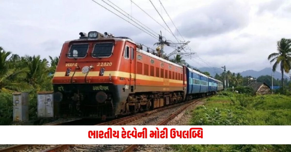 Indian Railways: ભારતીય રેલ્વેની મોટી ઉપલબ્ધિ, 'લિમ્કા બુક ઓફ રેકોર્ડ'માં નોંધાયું નામ, જાણો કારણ https://www.pravinews.com/world-news-in-gujarati/hyderabad-moving-bmw-car-catches-fire-on-road-occupants-quickly-exited-vehicle-12760