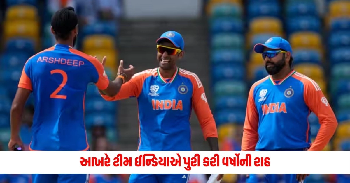 IND vs AFG: આખરે ટીમ ઈન્ડિયાએ પુરી કરી વર્ષોની રાહ, અફગાનસ્તાનને હરાવીને બારબાડોસમાં મેળવી પ્રથમ જીત https://www.pravinews.com/sports/indian-team-beat-afghanistan-cricket-team-in-t20-world-cup-2024-14025