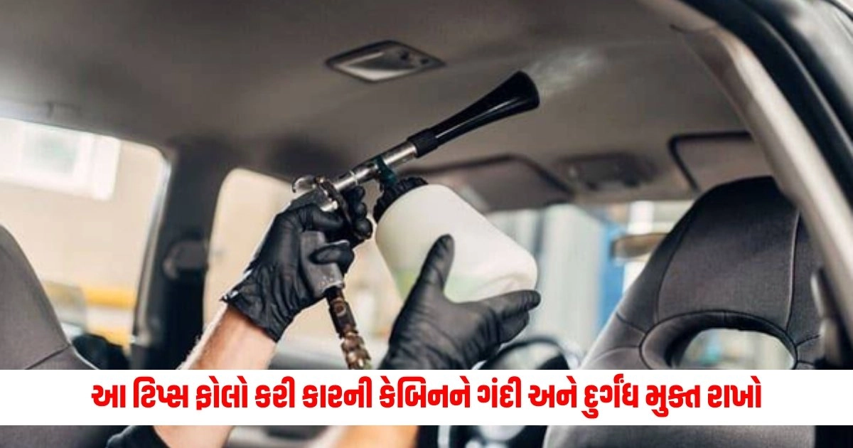 Car Care Tips: ચોમાસા માં આ ટિપ્સ ફોલો કરી કારની કેબિનને ગંદી અને દુર્ગંધ મુક્ત રાખો https://www.pravinews.com/international-news/sunita-williams-boeing-starliner-spacecraft-stuck-return-mission-sunita-williams-update-nasa-plan-elon-musk-15632