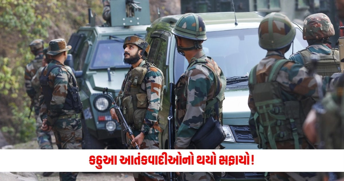 Kathua encounter: કઠુઆ આતંકવાદીઓનો થયો સફાયો! લાવ્યા હતા પોતાની સાથે આ વસ્તુઓ, શું મુંબઈ હુમલા જેવું કાવતરું હતું? https://www.pravinews.com/gujarat-news/three-girls-drown-after-falling-into-well-in-gujarat-12098