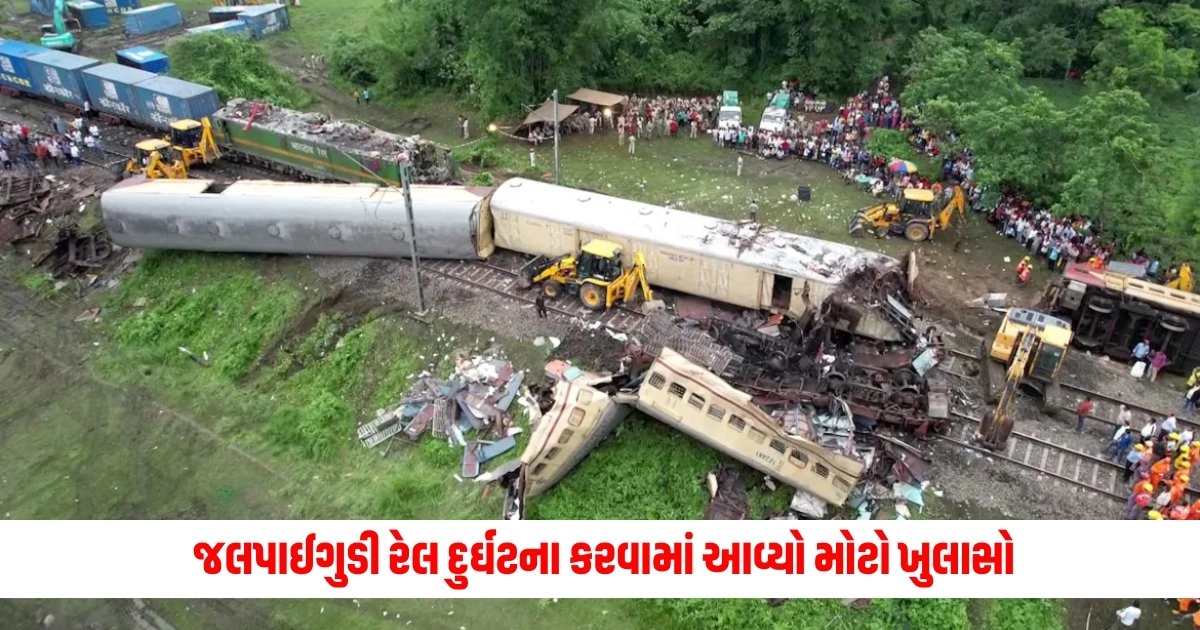 Kanchanjunga Express Accident: જલપાઈગુડી રેલ દુર્ઘટના કરવામાં આવ્યો મોટો ખુલાસો, કોની છે બેદરકારી? https://www.pravinews.com/lifestyle/fashion-news/fashion-tips-want-stylish-look-in-summer-then-include-these-special-dresses-13252