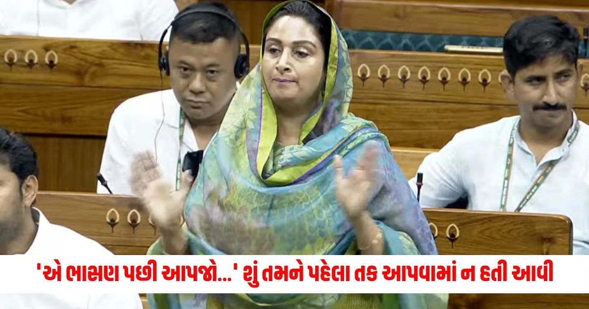 Lok Sabha Speaker : 'એ ભાસણ પછી આપજો...' શું તમને પહેલા તક આપવામાં ન હતી આવી ? https://www.pravinews.com/world-news-in-gujarati/rahul-gandhi-defamation-case-sultanpur-mp-mla-court-hearing-hate-speech-home-minister-amit-shah-15430