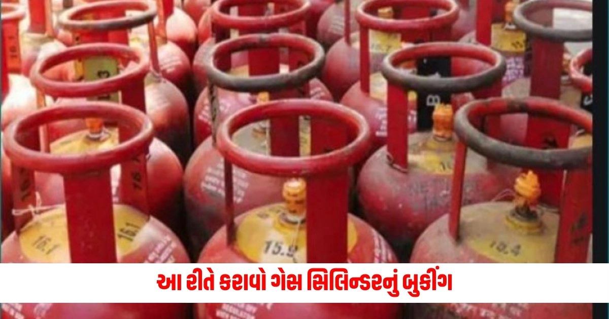 LPG Gas Cylinder: આ રીતે કરાવો ગેસ સિલિન્ડરનું બુકીંગ, તમને મળશે મોટું કેશબેક https://www.pravinews.com/international-news/russia-using-north-korea-missiles-in-ukraine-war-sensational-claim-un-16322