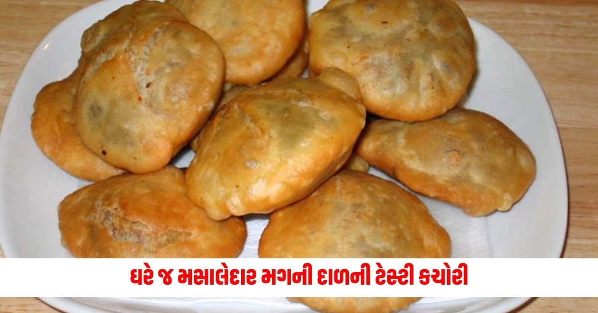 Dal Kachori Recipe: ઘરે જ મસાલેદાર મગની દાળની ટેસ્ટી કચોરી https://www.pravinews.com/lifestyle/fashion-news/makeup-tips-how-to-use-primer-before-makeup-right-way-to-use-primer-15901