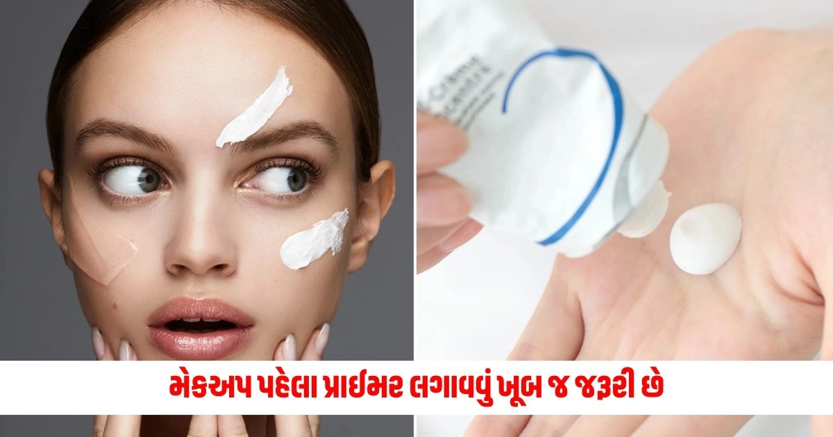 Makeup Tips: મેકઅપ પહેલા પ્રાઈમર લગાવવું ખૂબ જ જરૂરી છે, જાણો તેનો ઉપયોગ કરવાની સાચી રીત. https://www.pravinews.com/sports/team-india-defeated-england-and-made-it-to-the-final-15915