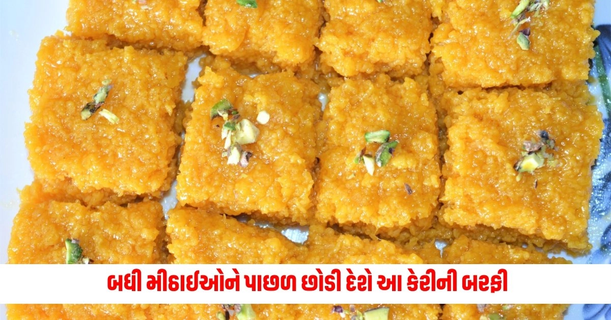 Aam Pak Recipe: બધી મીઠાઈઓને પાછળ છોડી દેશે આ કેરીની બરફી, આજે જ ઘરે ટ્રાય કરો https://www.pravinews.com/business/tata-motors-is-going-to-hike-prices-of-commercial-vehicles-from-july-1-13555