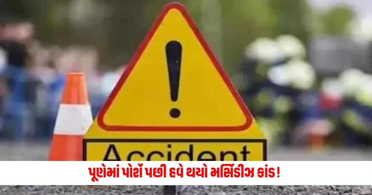 Pune Accident: પૂણેમાં પોર્શે પછી હવે થયો મર્સિડીઝ કાંડ! વધુ એક માસૂમ બન્યો અમીર વ્યક્તિનો શિકાર https://www.pravinews.com/world-news-in-gujarati/canada-parliament-honours-slain-khalistani-terrorist-nijjar-with-moment-of-silence-13479