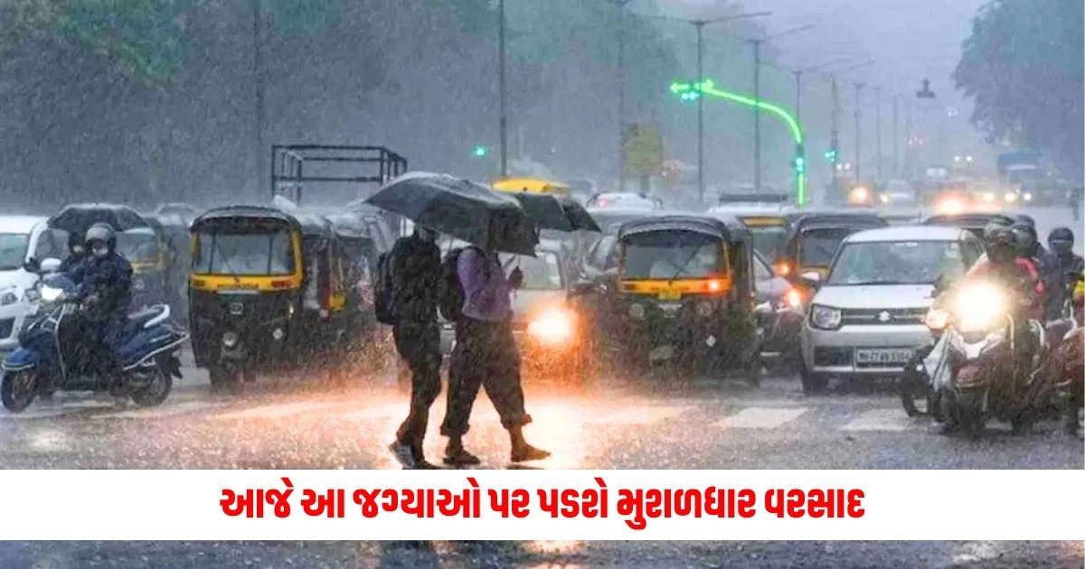 Monsoon Update: આજે આ જગ્યાઓ પર પડશે મુશળધાર વરસાદ https://www.pravinews.com/international-news/modi-government-globally-gave-11-69-lakh-dollars-15902