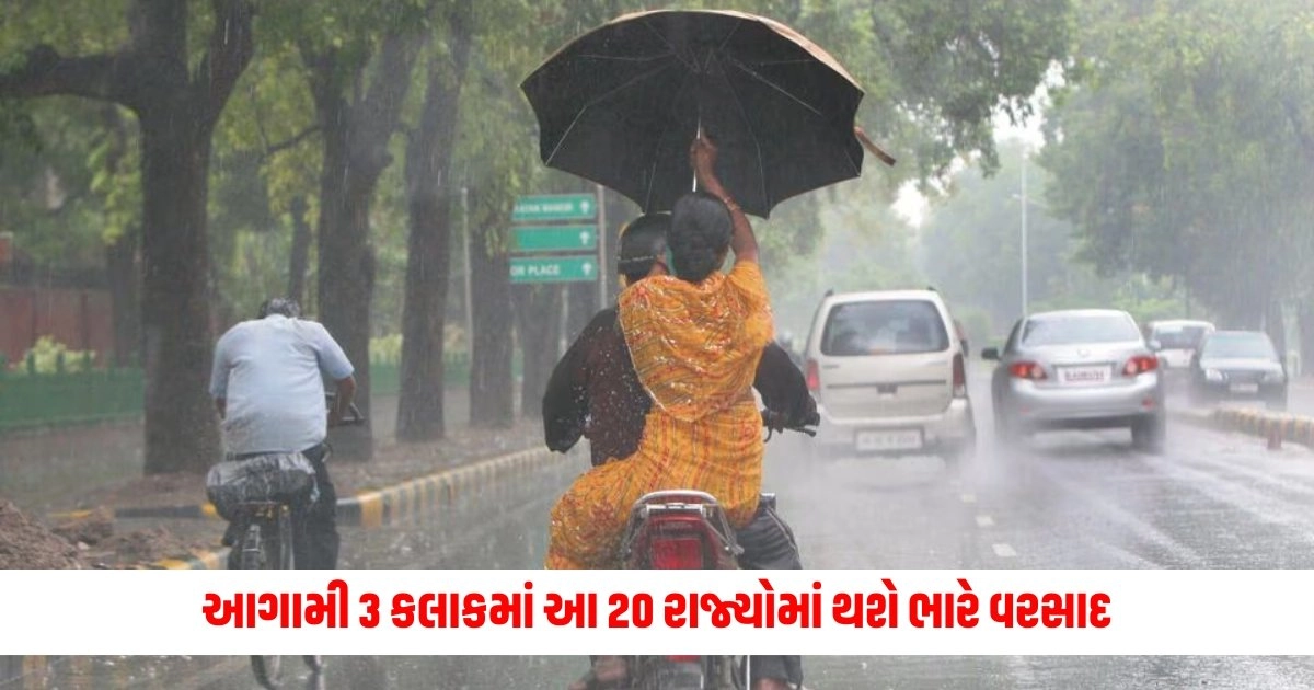 Rain Alert: મેઘરાજાની સવારી વધી આગળ, આગામી 3 કલાકમાં આ 20 રાજ્યોમાં થશે ભારે વરસાદ; જાણો IMDનું એલર્ટ https://www.pravinews.com/education/jobs/govt-jobs-teachers-recruitment-in-gujarat-state-govt-decides-to-recruit-7500-teachers-13698