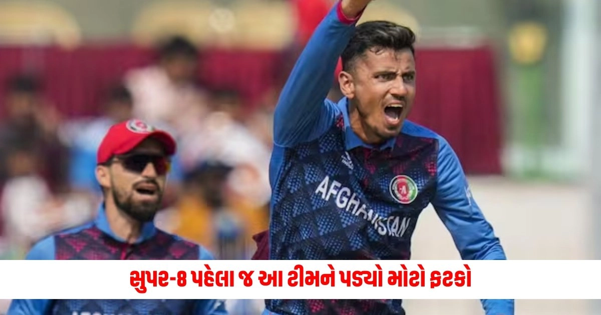 Afghanistan Team: સુપર-8 પહેલા જ આ ટીમને પડ્યો મોટો ફટકો, સ્ટાર ખેલાડી ટૂર્નામેન્ટમાંથી બહાર; કરાઈ બદલીની જાહેરાત https://www.pravinews.com/entertainment/chandu-champion-box-office-collection-day-1-kartik-aaryan-film-is-off-to-good-start-inspirational-sports-drama-opens-at-more-than-4-crore-12577