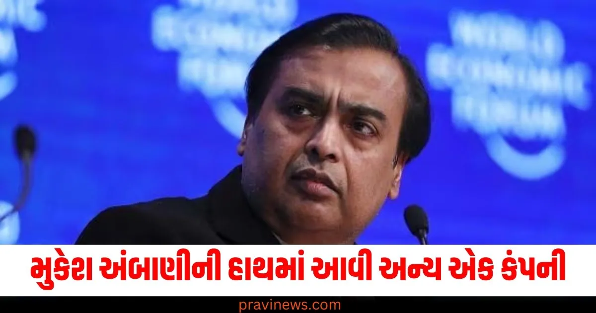 મુકેશ અંબાણીની હાથમાં આવી અન્ય એક કંપની, રૂ. 375 કરોડમાં ડીલ કરી ફાઇનલ https://www.pravinews.com/world-news-in-gujarati/jaipur-rajasthan-opium-smugglers-hits-narcotics-department-vehicle-during-checking-in-chittorgarh-narayanpur-toll-plaza-10606