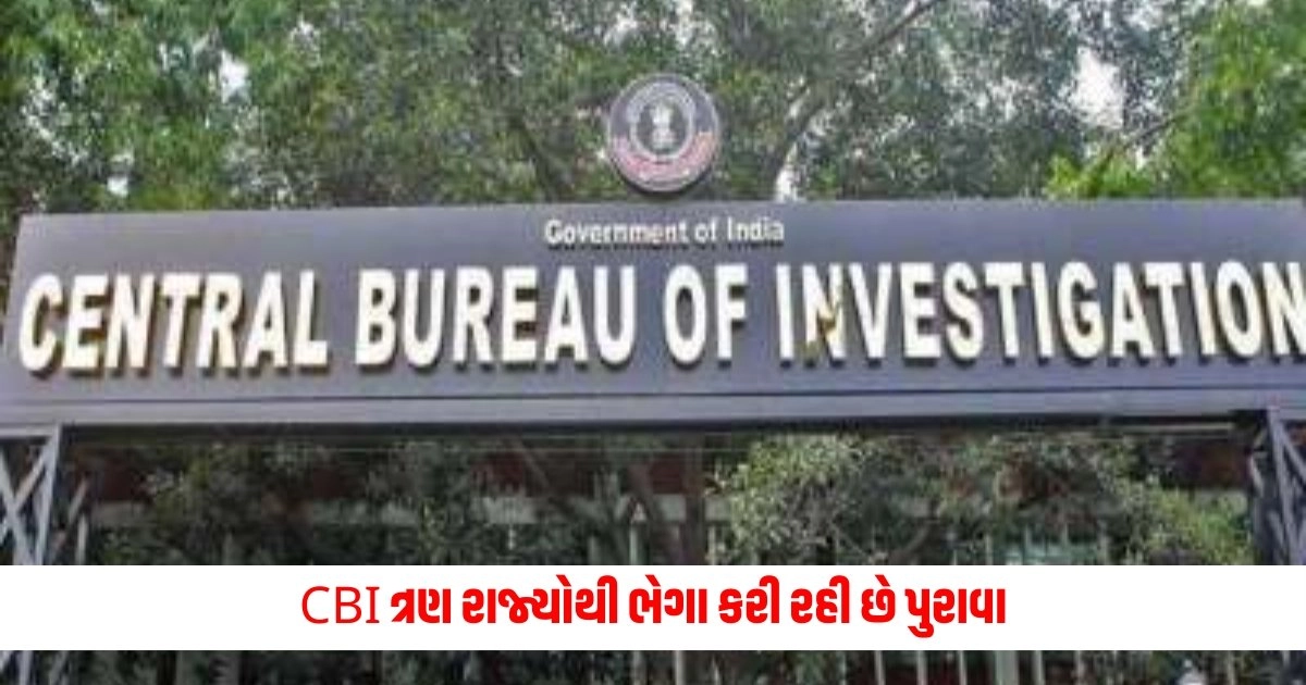 NEET UG Paper Leak : CBI ત્રણ રાજ્યોથી ભેગા કરી રહી છે પુરાવા, લેવાયો વધુ એક કસ્ટડીમાં https://www.pravinews.com/world-news-in-gujarati/telangana-government-did-all-measures-in-place-for-implementation-of-three-new-criminal-laws-from-1-july-15735