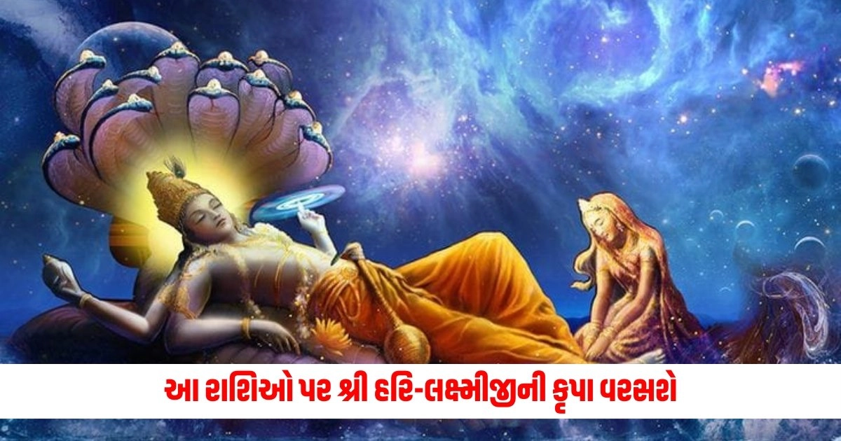 Nirjala Ekadashi 2024: નિર્જલા એકાદશી પર એક દુર્લભ સંયોગ બની રહ્યો છે, આ રાશિઓ પર શ્રી હરિ-લક્ષ્મીજીની કૃપા વરસશે. https://www.pravinews.com/business/moodys-claims-stock-market-is-happy-with-nda-government-12722