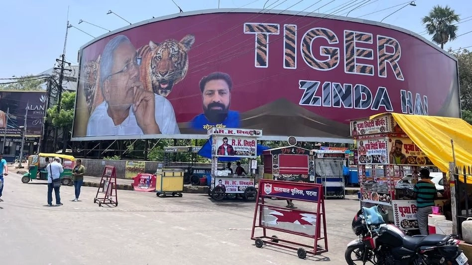 Nitish Kumar: પટનામાં 'ટાઈગર ઝિંદા હૈ...',શપથ ગ્રહણ પહેલા લગાવવામાં આવ્યા નીતિશ કુમારના પોસ્ટરો https://www.pravinews.com/world-news-in-gujarati/nitish-kumar-poster-in-patna-bihar-tiger-zinda-hai-jdu-nda-lok-sabha-election-11235