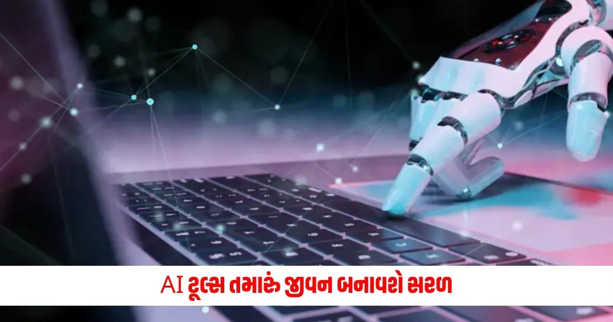 Ai Tools: જો તમે બહાર જવાની તૈયારી કરી રહ્યા છો તો, AI ટૂલ્સ તમારું જીવન બનાવશે સરળ https://www.pravinews.com/technology/how-to-lock-whatsapp-using-app-lock-check-easy-process-2-13982