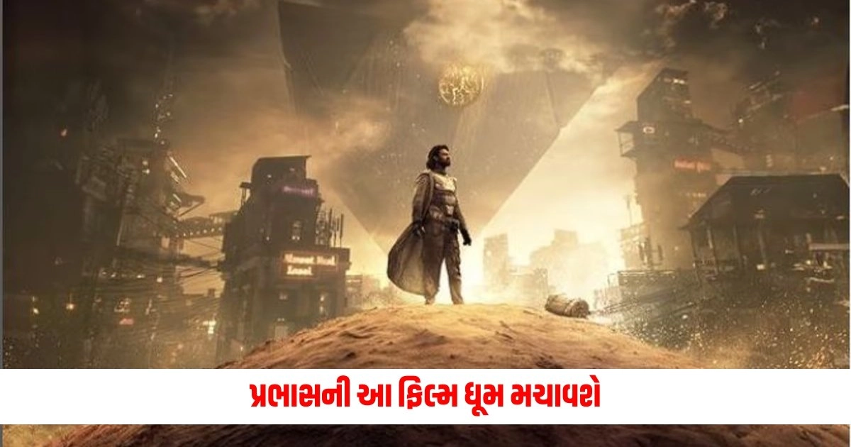 Kalki 2898 A.D: પ્રભાસની આ ફિલ્મ ધૂમ મચાવશે, આ દિવસે રિલીઝ થશે 'કલ્કી 2898 એડી'નું ટ્રેલર https://www.pravinews.com/sports/rishabh-pant-may-complete-1000-t20i-runs-india-vs-ireland-t20-world-cup-10942