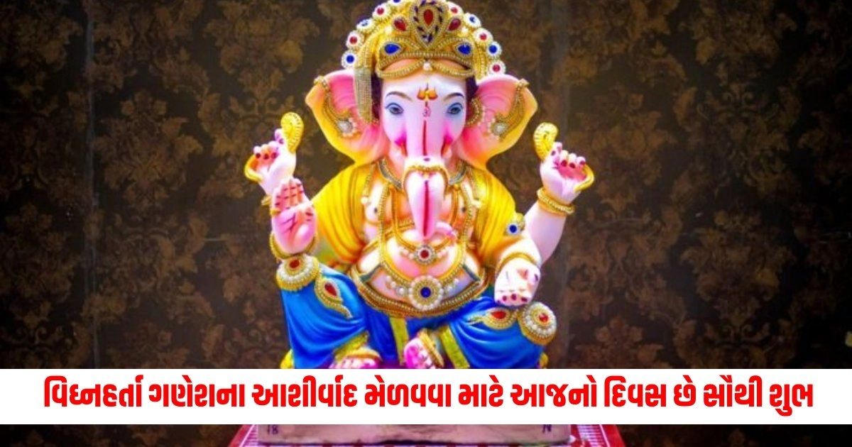 Ganesh Puja: વિઘ્નહર્તા ગણેશના આશીર્વાદ મેળવવા માટે આજનો દિવસ છે સૌથી શુભ, જાણો આરતી અને મંત્ર https://www.pravinews.com/world-news-in-gujarati/devendra-fadnavis-will-not-resign-bjp-has-also-given-him-task-of-maharashtra-assembly-elections-13353