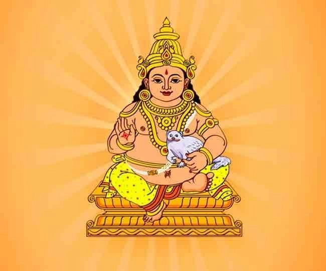 Kuber Chalisa: શુક્રવારે પૂજા દરમિયાન અચૂક કરો આ પાઠ, તમારા ભંડાર ભરાઈ જશે. https://www.pravinews.com/religion/astrology/puja-path-recite-kuber-chalisa-during-worship-on-friday-will-get-more-wealth-in-life-13964