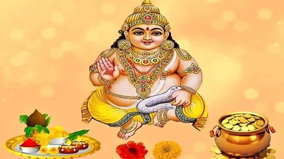 Kuber Chalisa: શુક્રવારે પૂજા દરમિયાન અચૂક કરો આ પાઠ, તમારા ભંડાર ભરાઈ જશે. https://www.pravinews.com/religion/astrology/puja-path-recite-kuber-chalisa-during-worship-on-friday-will-get-more-wealth-in-life-13964