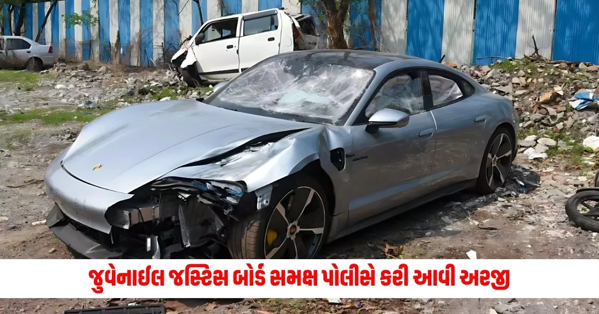 Pune Porsche Case : સગીર આરોપીની કસ્ટડીને લઈને જુવેનાઈલ જસ્ટિસ બોર્ડ સમક્ષ પોલીસે કરી આવી અરજી, જાણો શું કરી માંગણી https://www.pravinews.com/entertainment/prabhas-deepika-padukone-starrer-film-kalki-2898-ad-trailer-date-has-been-announced-10947