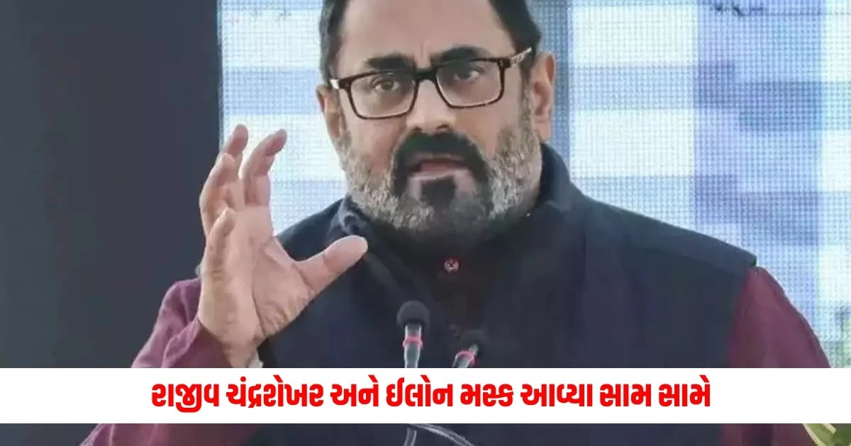 Rajeev Chandrasekhar : રાજીવ ચંદ્રશેખર અને ઈલોન મસ્ક આવ્યા સામ સામે, ચંદ્રશેખરે કહી આવી વાત https://www.pravinews.com/world-news-in-gujarati/national-dubai-bound-passenger-raw-diamonds-of-rs-2-crore-at-surat-airport-12870