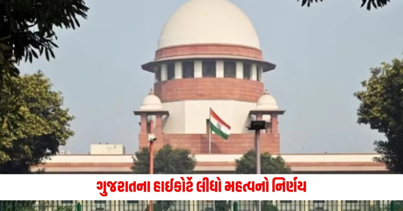 Gujarat High Court: 'બીજી કોઈ દુર્ઘટના બને એ પહેલા આ કાર્યવાહી કરશો?',ગુજરાતના હાઈકોર્ટે લીધો મહત્વનો નિર્ણય https://www.pravinews.com/gujarat-news/rajkot-game-zone-fire-gujarat-high-court-today-update-11077