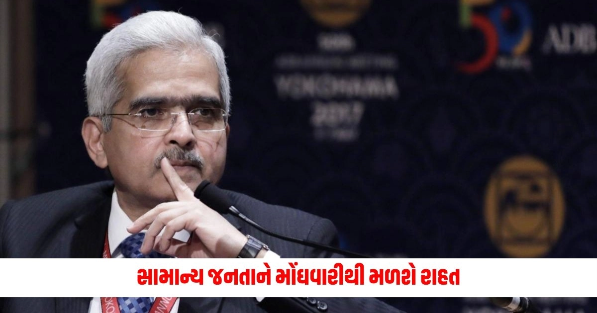 RBI Governor : સામાન્ય જનતાને મોંઘવારીથી મળશે રાહત, અર્થતંત્રને પણ મળશે બુસ્ટર ડોઝ; https://www.pravinews.com/business/zomato-growing-faster-than-swiggy-says-clsa-increases-stock-price-target-to-248-rupees-per-share-15230