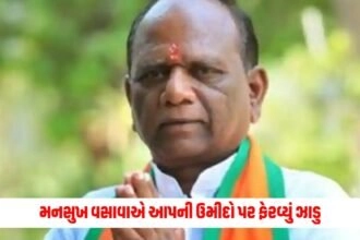 Bharuch Election 2024 Result: મનસુખ વસાવાએ આપની ઉમીદો પર ફેરવ્યું ઝાડુ, હાંસલ કરી જંગી જીત https://www.pravinews.com/elections/lok-sabha-election-2024/loksabha-election-2024-grooms-arrive-to-vote-before-getting-married-perform-voting-duty-7009