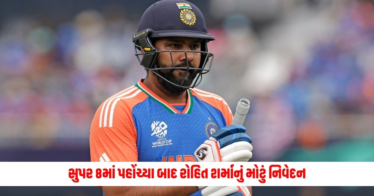 T20 World Cup : T20 વર્લ્ડ કપમાં સુપર 8માં પહોંચ્યા બાદ રોહિત શર્માનું મોટું નિવેદન, અમેરિકન ખેલાડીઓ વિશે કહ્યું આ https://www.pravinews.com/entertainment/fardeen-khan-trolls-before-comeback-in-sanjay-leela-bhansali-web-series-it-a-challenging-time-12213