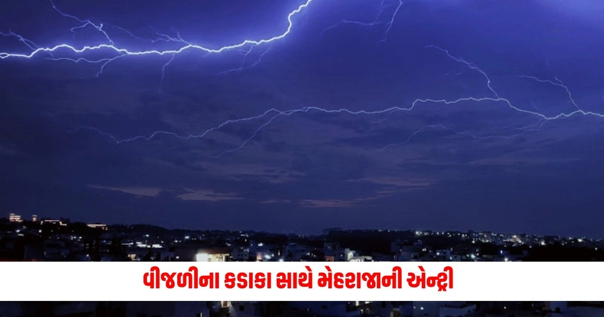 Sabarkantha Rain :વીજળીના કડાકા સાથે હિંમતનગર અને ઈડરમાં મેહરાજાની એન્ટ્રી https://www.pravinews.com/travel-news/june-travel-places-to-visit-in-summer-destinations-in-india-11559