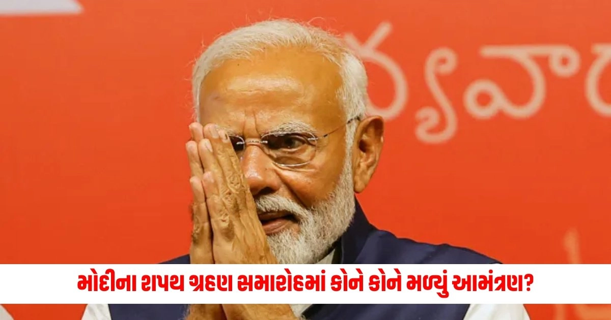 Narendra Modi: મોદીના શપથ ગ્રહણ સમારોહમાં કોને કોને મળ્યું આમંત્રણ? આટલા વિદેશના રાષ્ટ્રપતિ સમારોહમાં હાજરી આપશે https://www.pravinews.com/international-news/pakistan-jailed-imran-khan-amenities-in-adiala-jail-tv-cooler-separate-kitchen-gym-11233
