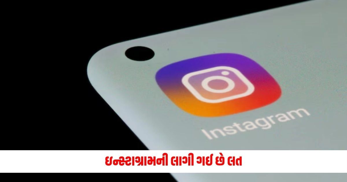 Instagram: ઇન્સ્ટાગ્રામની લાગી ગઈ છે લત, તો આ સેટિંગથી તમારી સમસ્યા થશે દૂર https://www.pravinews.com/automobile/best-cars-under-4-lakh-in-india-maruti-alto-k10-bajaj-qute-11203