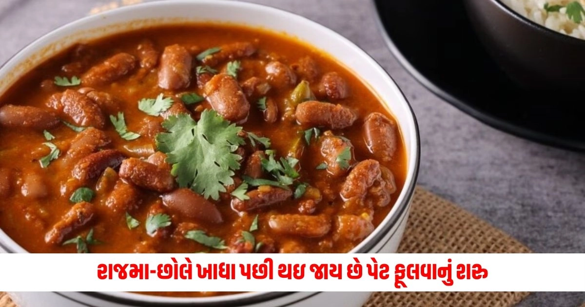 Rajma Chole : રાજમા-છોલે ખાધા પછી થઇ જાય છે પેટ ફૂલવાનું શરુ, તો તેને રાંધતી વખતે રાખો આ ધ્યાન; પાચનમાં નહિ આવે કોઈ સમસ્યા https://www.pravinews.com/international-news/brand-modis-shine-has-faded-foreign-media-said-election-results-give-new-strength-to-opposition-11012