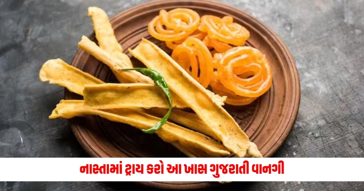 Gujarati Dish: નાસ્તામાં ટ્રાય કરો આ ખાસ ગુજરાતી વાનગી, તેનો સ્વાદ માણીને તમે થઇ જશો ખુશ https://www.pravinews.com/world-news-in-gujarati/always-remain-leader-of-opposition-ramdas-athawale-taunts-rahul-gandhi-on-his-birthday-13735