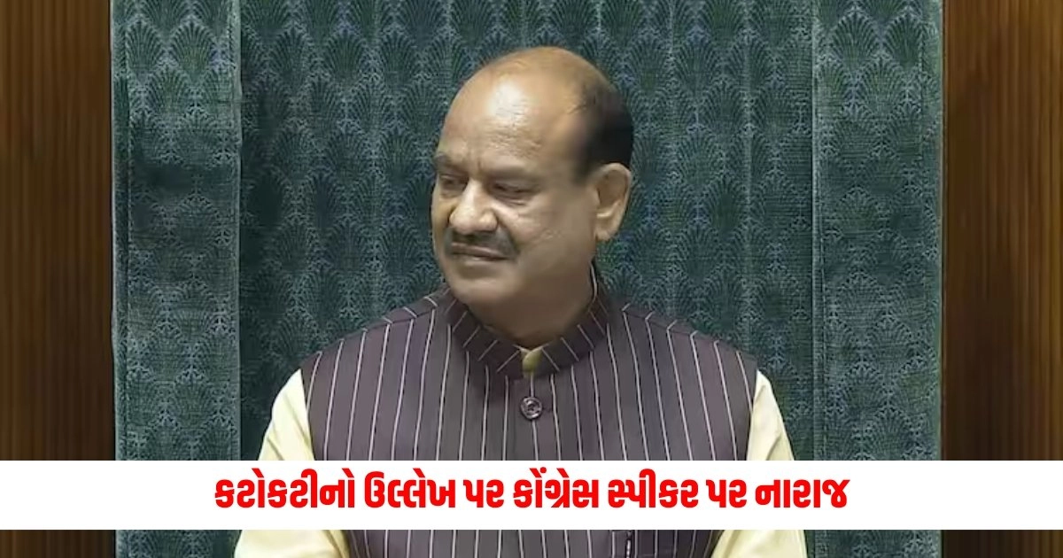 National News : તમારે આનાથી બચવું જોઈએ; કટોકટીનો ઉલ્લેખ પર કોંગ્રેસ સ્પીકર પર નારાજ https://www.pravinews.com/international-news/when-will-astronaut-sunita-williams-return-to-earth-what-nasa-said-15742