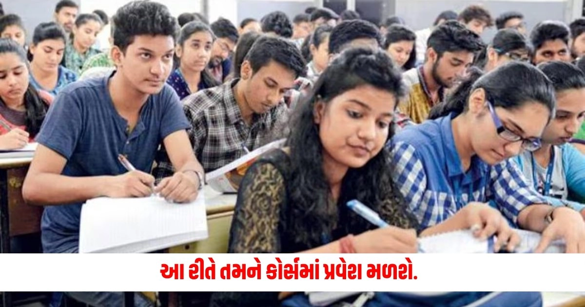 IIT Madras : આઈઆઈટી-મદ્રાસમાંથી કરી શકશો AI અને ડેટા એનાલિટિક્સમાં B.Tech, આ રીતે તમને કોર્સમાં પ્રવેશ મળશે. https://www.pravinews.com/gujarat-news/sending-children-to-school-will-become-expensive-school-bus-drivers-have-increased-the-fare-12010