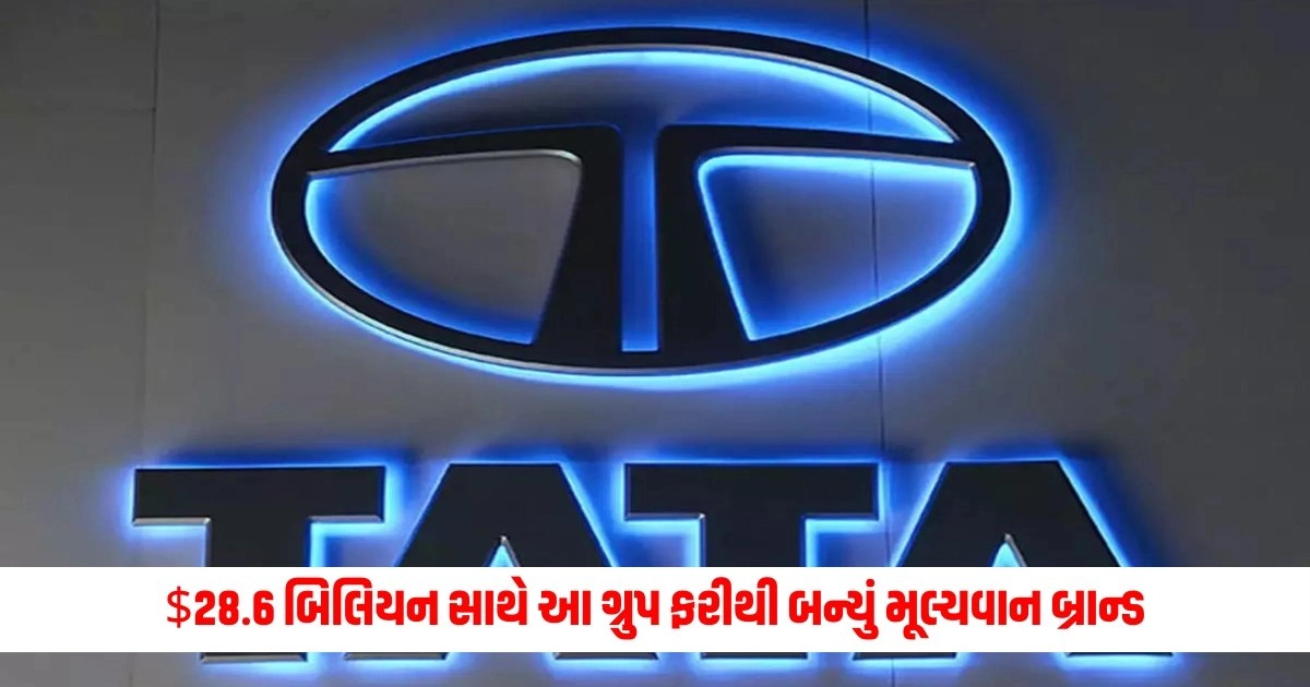 Tata Group: $28.6 બિલિયન સાથે આ ગ્રુપ ફરીથી બન્યું મૂલ્યવાન બ્રાન્ડ https://www.pravinews.com/lifestyle/health-fitness/how-to-make-liver-healthy-again-good-food-or-bad-food-for-liver-15890