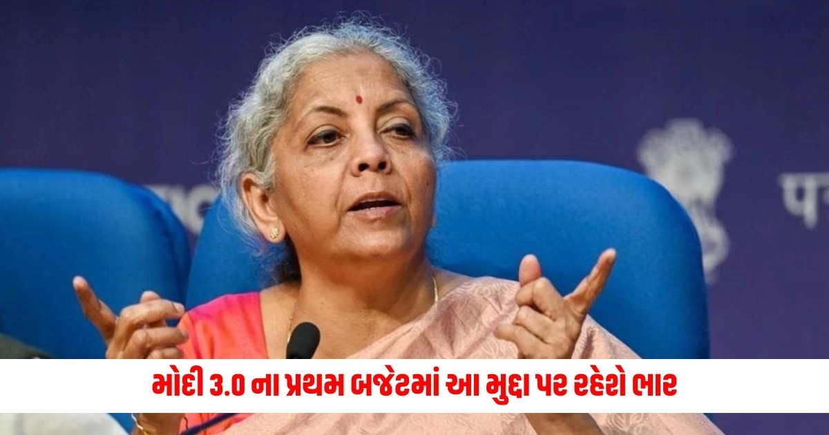 Nirmala Sitharaman : મોદી 3.0 ના પ્રથમ બજેટમાં આ મુદ્દા પર રહેશે ભાર, નિર્મલા સીતારમણના હાથમાં ફરી કમાન https://www.pravinews.com/lifestyle/health-fitness/10-benefits-of-eating-broccoli-broccoli-khava-na-gajab-fayda-11828