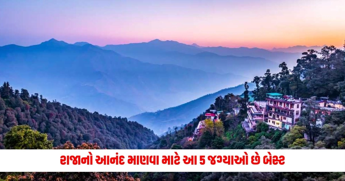 Travel Tips: રાજાનો આનંદ માણવા માટે આ 5 જગ્યાઓ છે બેસ્ટ https://www.pravinews.com/automobile/hyundai-inster-ev-new-electric-car-revealed-range-rival-tata-punch-ev-features-launching-soon-15972